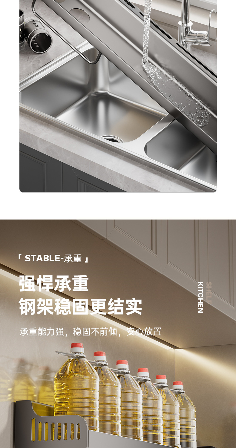 厂家批发壁挂式置物架家用厨房免打孔调味料厨具挂杆筷子筒收纳架详情16