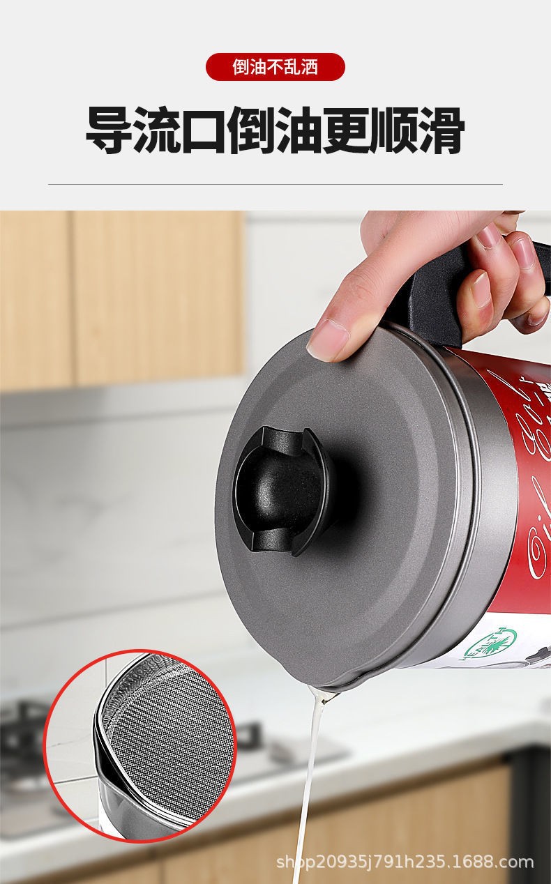 Factory direct supply for kitchen organization, household oil filter jugs, kitchen tools wholesale, oil filter jugs wholesale, cooking oil cans pic 21