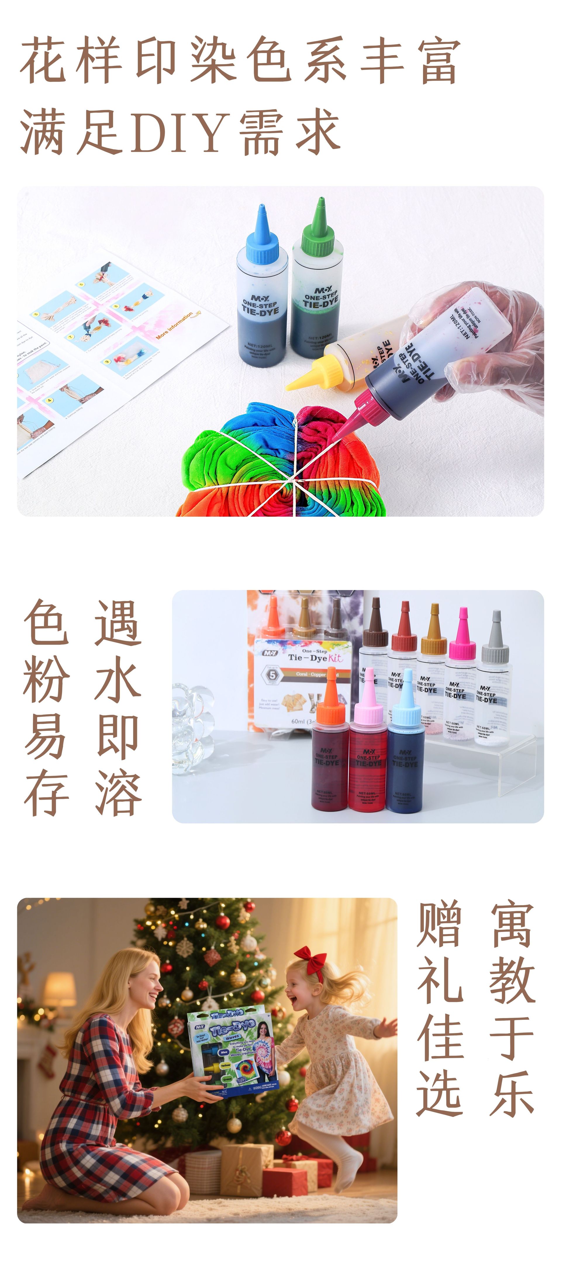 Cross-border Amazon best-selling tie-dye set, DIY educational toys, cotton and linen fabric material package, handmade paint factory pic 6