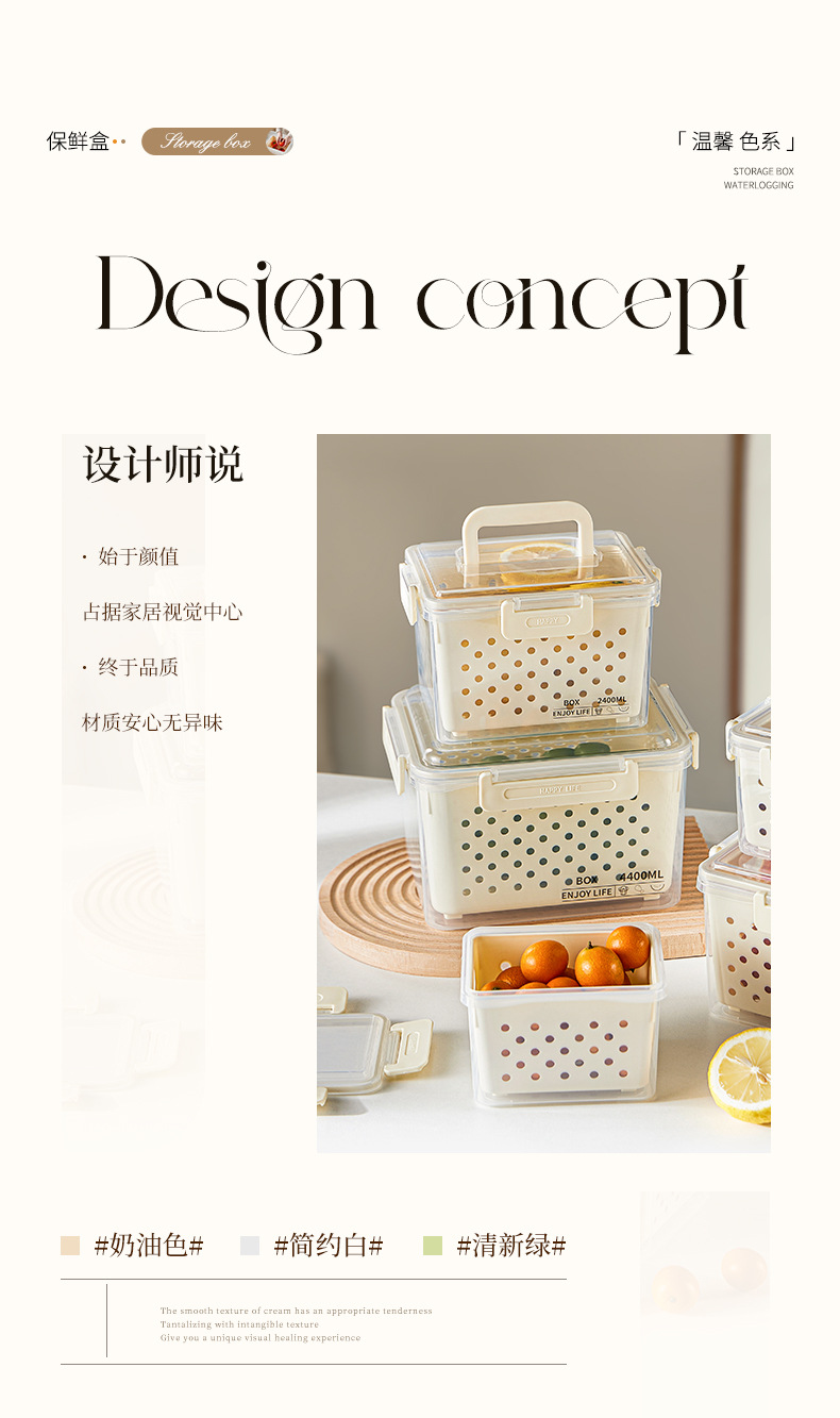 Household refrigerator preservation storage box with handle filter basket, multi-functional transparent preservation box set, dust-proof and sealed pic 3