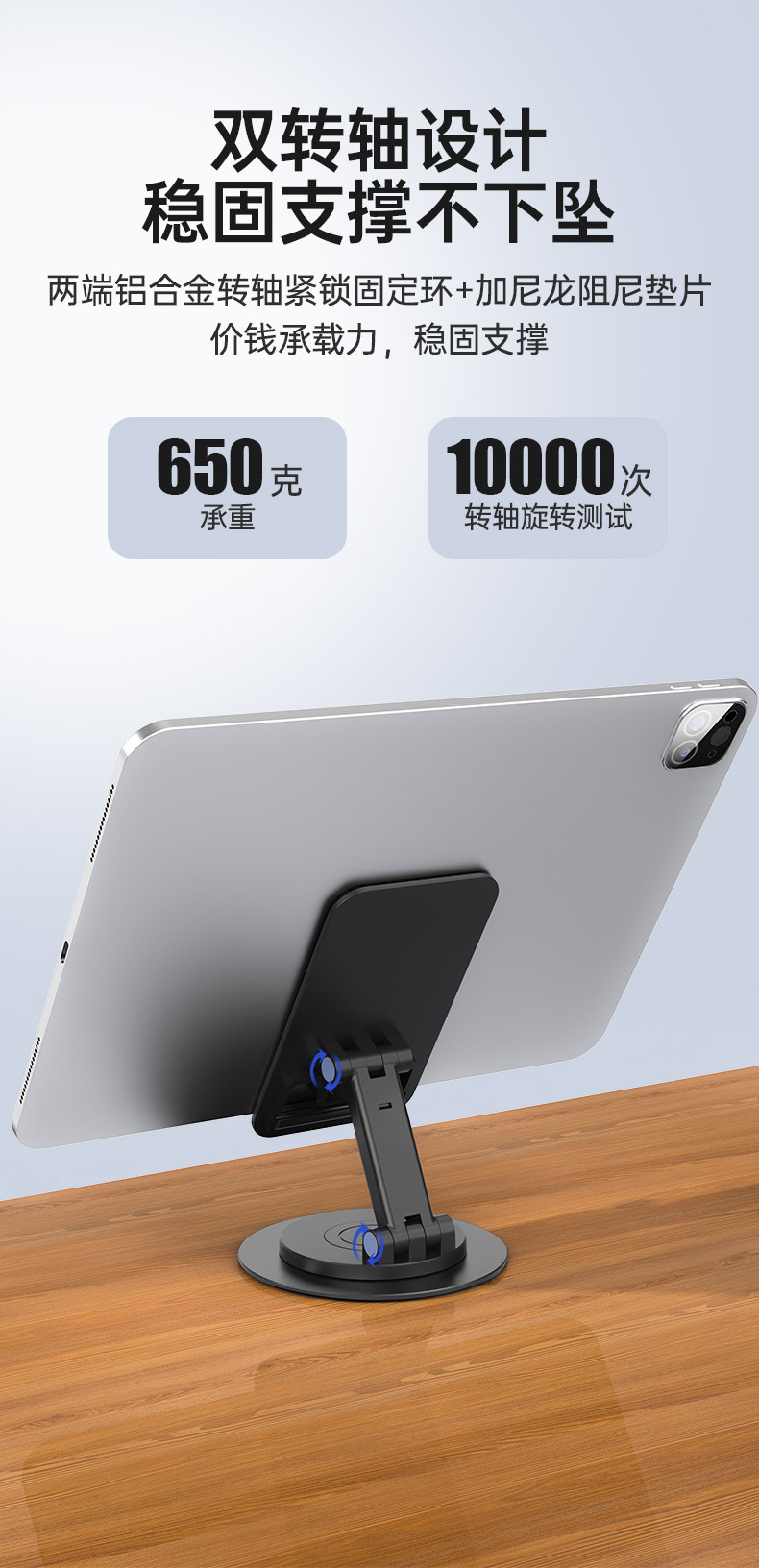 Metal desktop lazy person tablet stand, weighted, foldable, 360-degree rotatable, telescopic phone stand wholesale pic 7