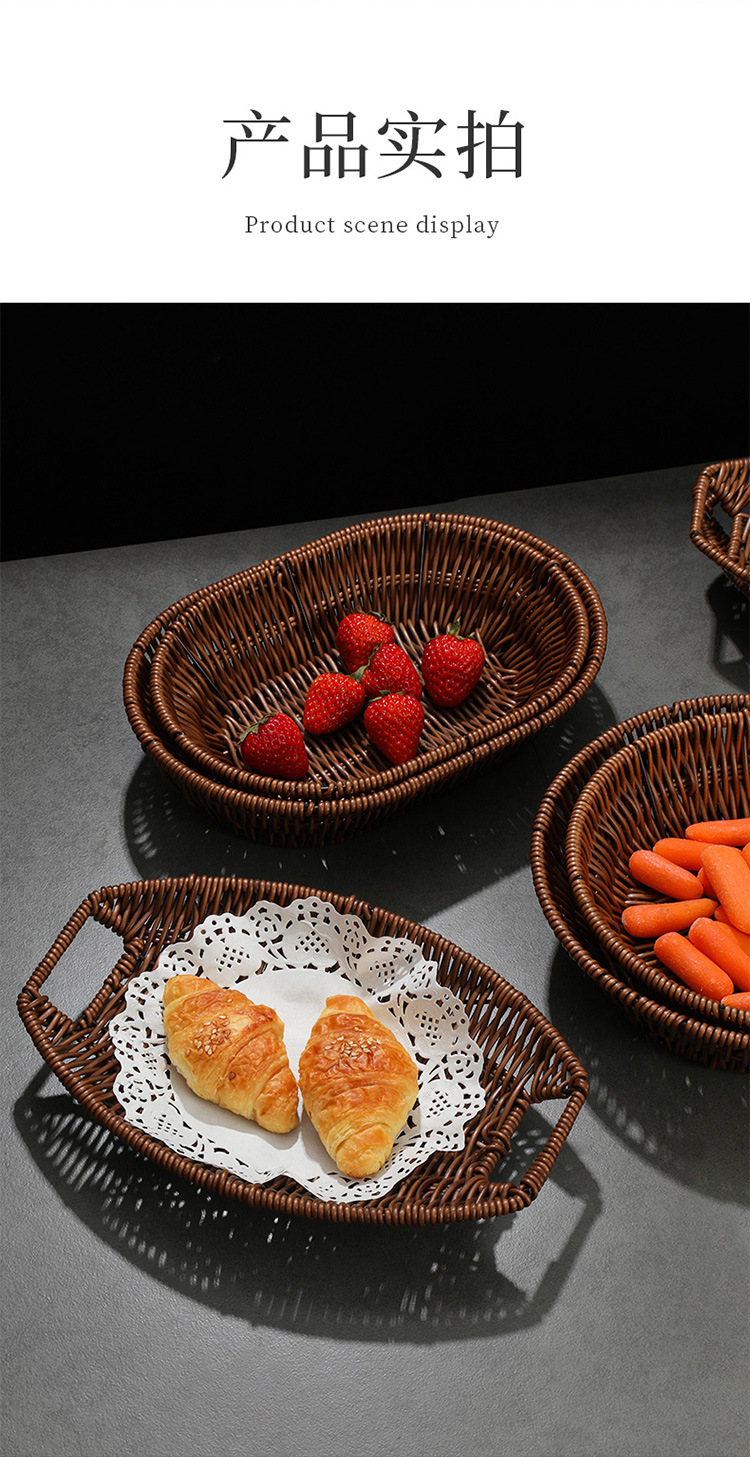 仿藤编托盘水果篮面包篮子油炸食品馒头框下午茶点心摆放盘小吃盘详情12