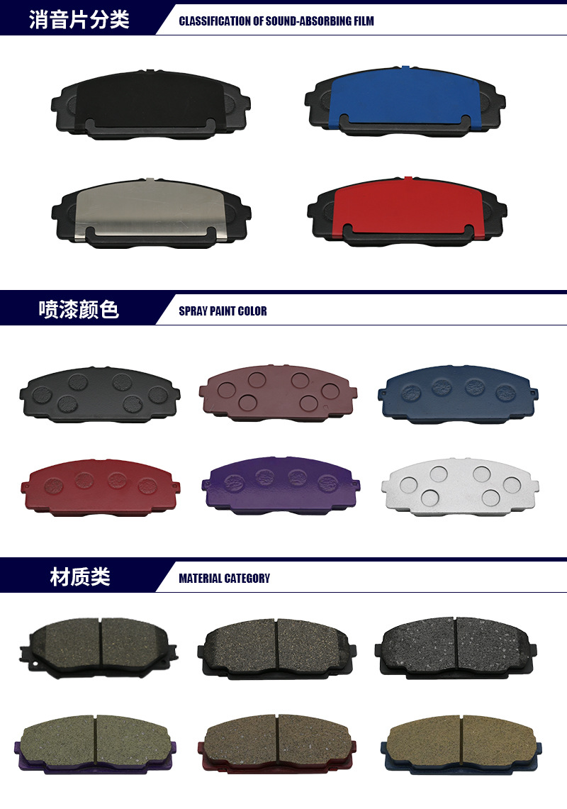 58101-4FA00.SP1174.D1520 Export of ceramic brake pads for automobiles, cross-border BrakePads pic 9