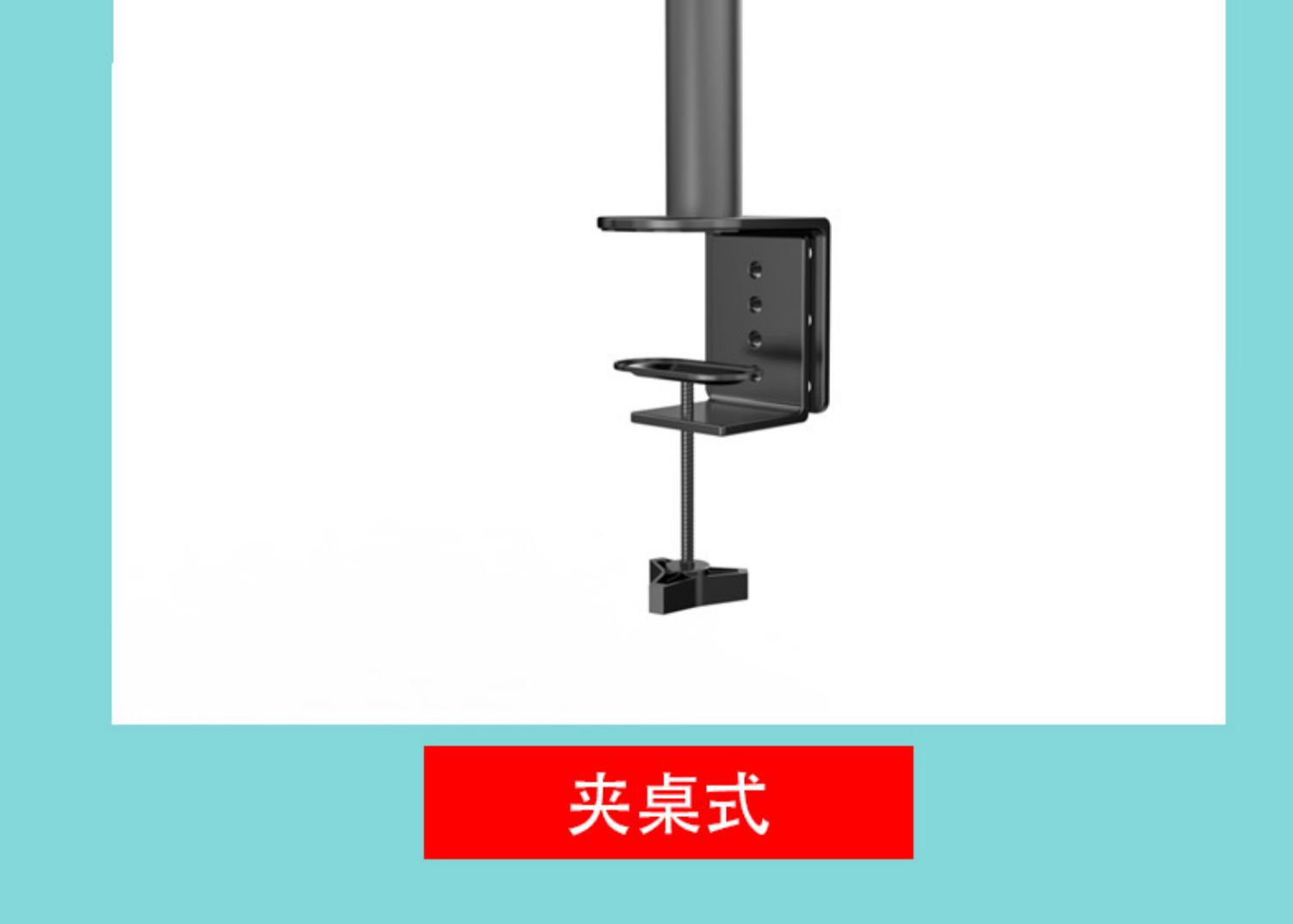 14-27寸显示器支架延长夹具双屏左右上下电脑多屏幕笔记本桌面架详情11