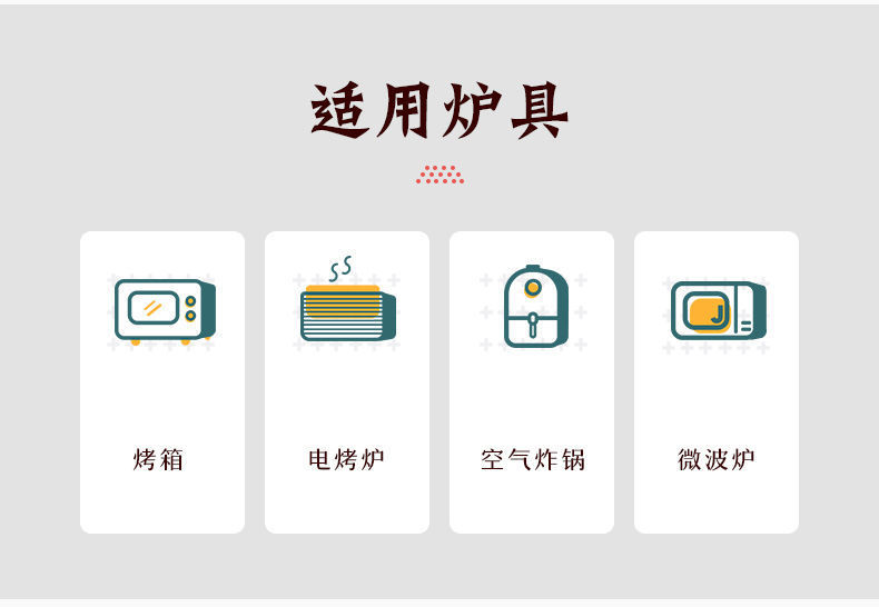 Silicone oil paper, thickened baking bread, cake, baking oven tray, special baking paper, oil-absorbing paper, food-grade baking pic 3