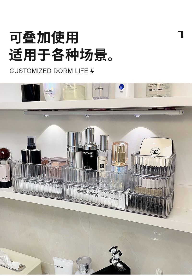 亚克力分格盒化妆品桌面透明多层长方形塑料客厅整理盒抽屉收纳盒01470-2132详情6