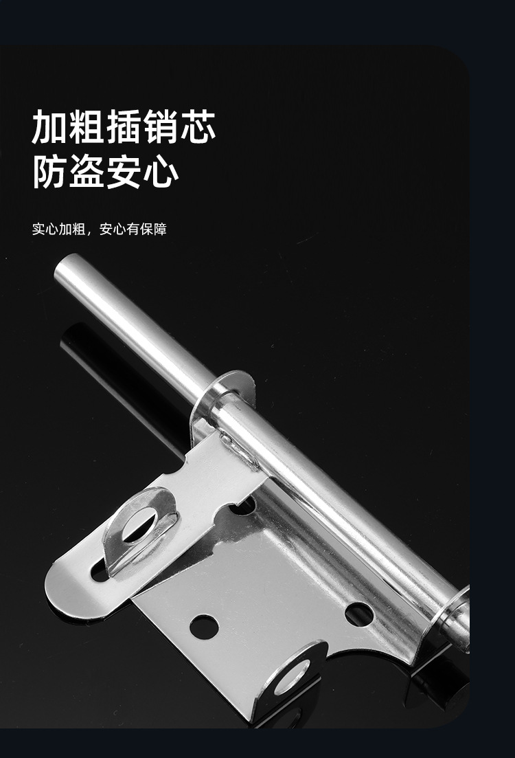 加厚不锈钢门牛插稍 家用防盗门扣锁门栓 老式木门明装固定门锁详情6