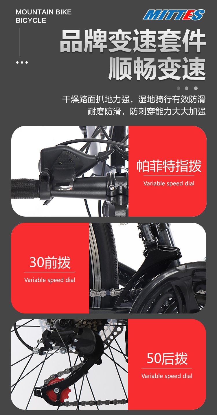 公路自行车男士跑车弯把28寸超轻款轻盈竞速学生党骑行山地车详情11