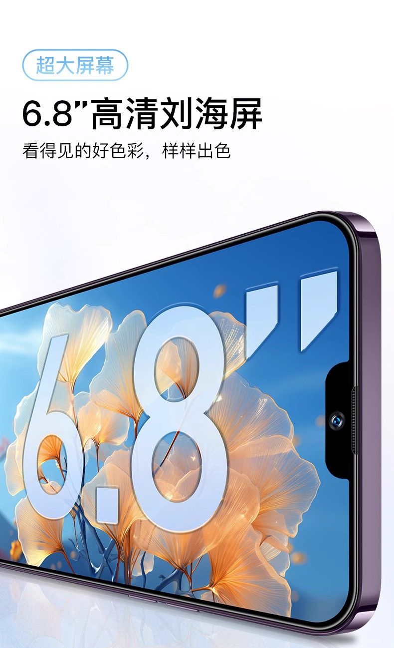 安卓5G智能手机i15 ProMax游戏全网通双卡P70ProMax手机P60Promax详情7