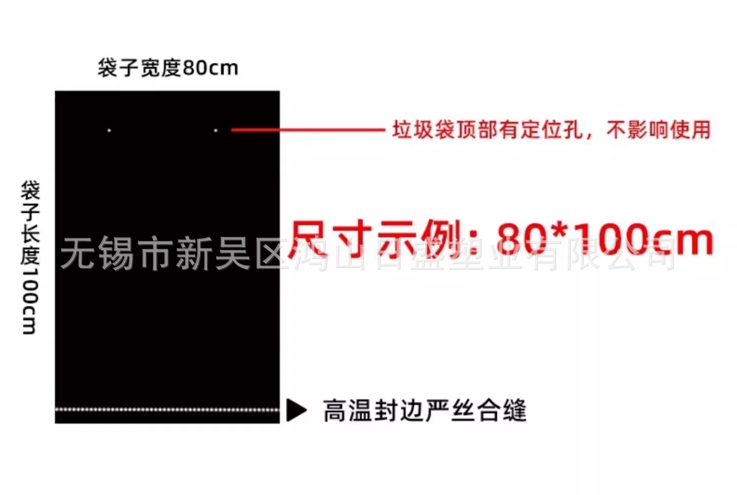 大号加厚垃圾袋黑色酒店餐饮物业环卫超大塑料袋一次性商用批发详情8