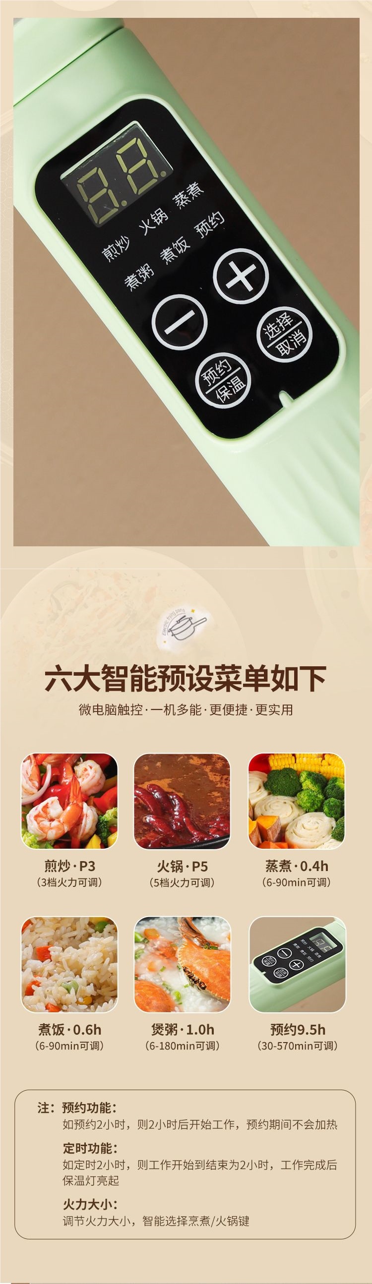 预约304不锈钢蜂窝不粘锅大功率电炒锅家用电蒸锅多功能电热火锅详情12