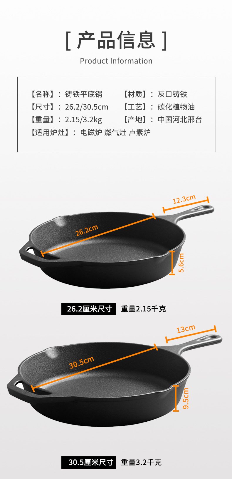 外贸库存铸铁锅平底煎锅无涂层不粘锅双油嘴家用厨具牛排煎蛋锅详情8