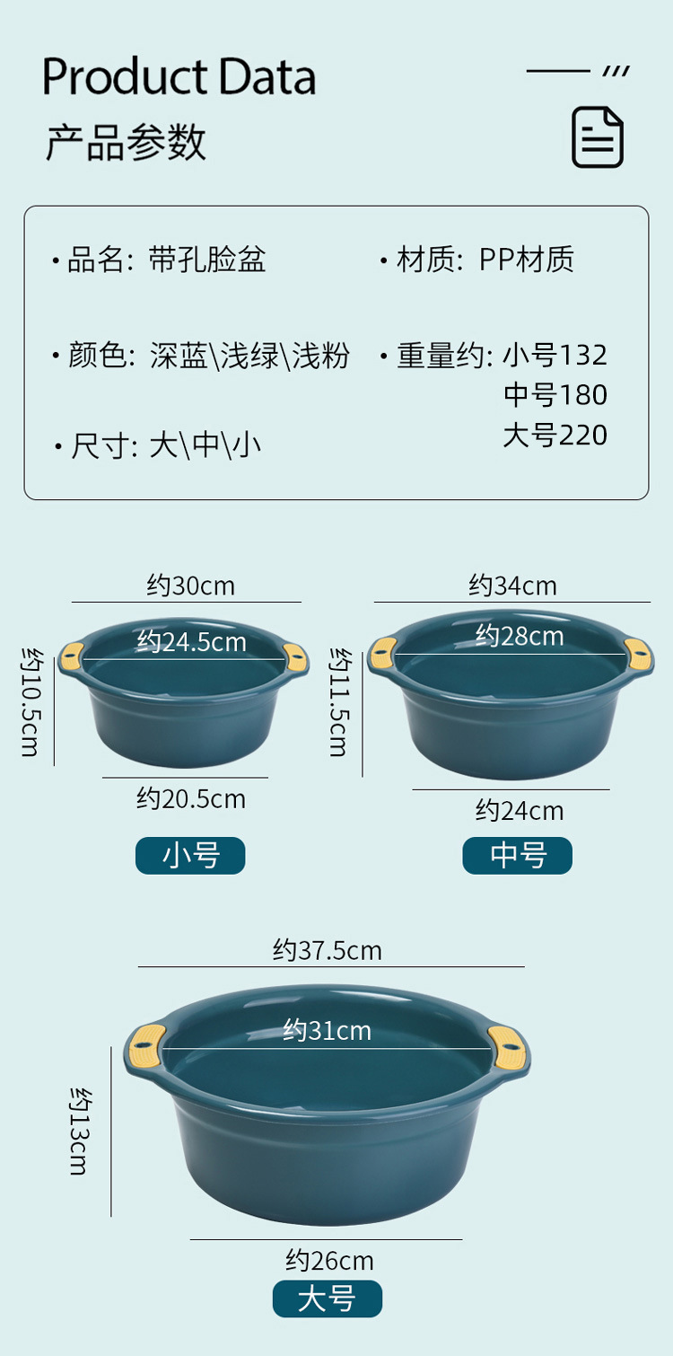 Thickened household washbasin, adult plastic laundry basin, double-eared baby foot basin, kitchen vegetable basin, plastic washbasin pic 11