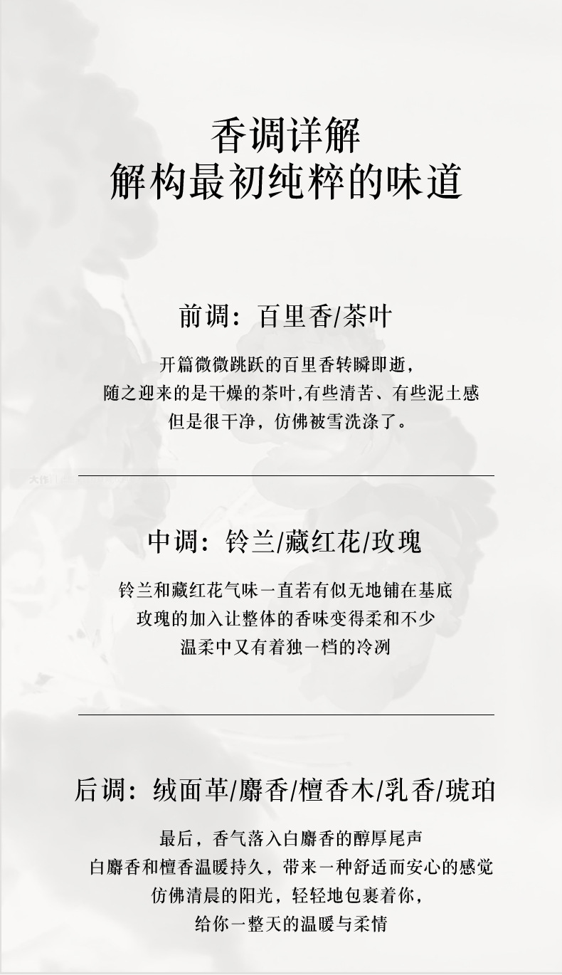 500ML无火香薰酒店卫生间家用厕所室内持久留香香氛摆件现货批发详情3