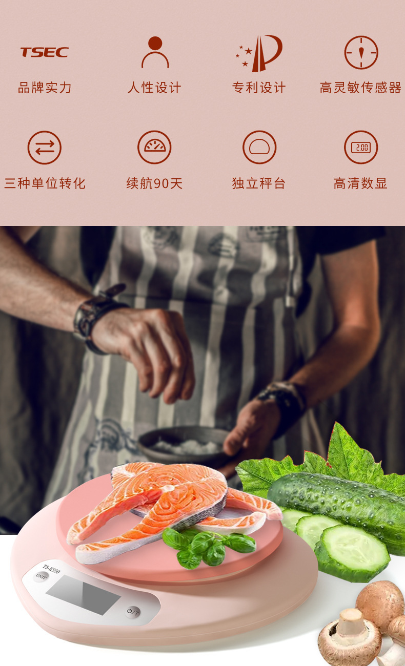 厨房秤电子秤克秤精准家用小型咖啡秤克重称量器高精度食物称厨房秤电子秤称详情2