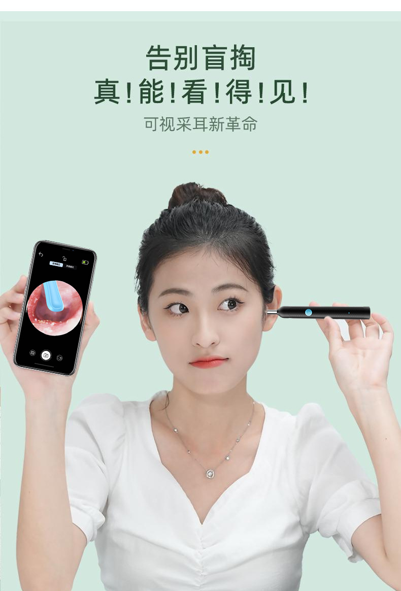 跨境热卖无线智能可视挖耳勺发光掏耳勺高清可视采耳挖耳可视耳勺详情3