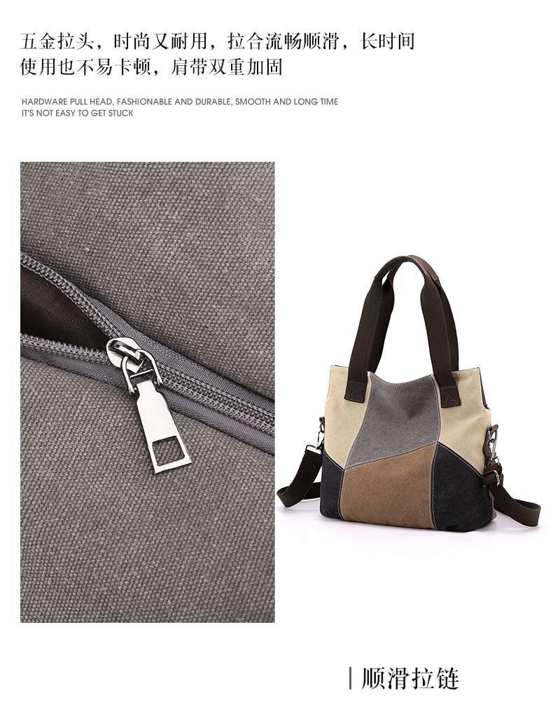 简约时尚女包撞色帆布包女大容量复古拼接单肩包潮搭手提休闲包详情19