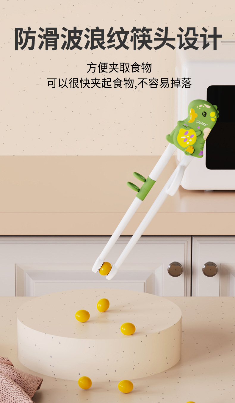 佳宜贝比儿童餐具批发婴幼儿练习筷学习筷宝宝筷子训练器辅食工具详情9