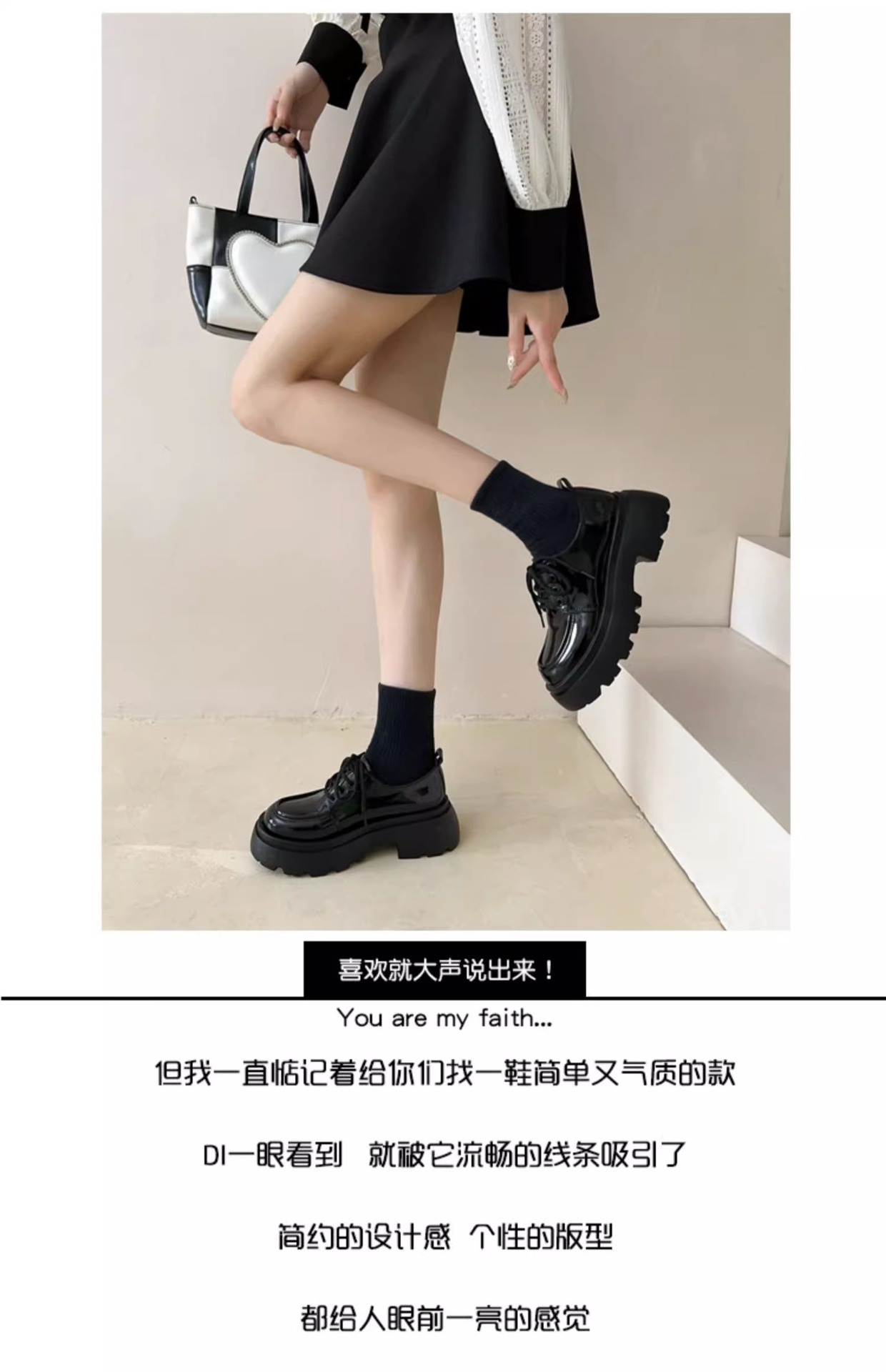 英伦风厚底小皮鞋女年新款春季百搭黑色裙单鞋详情1