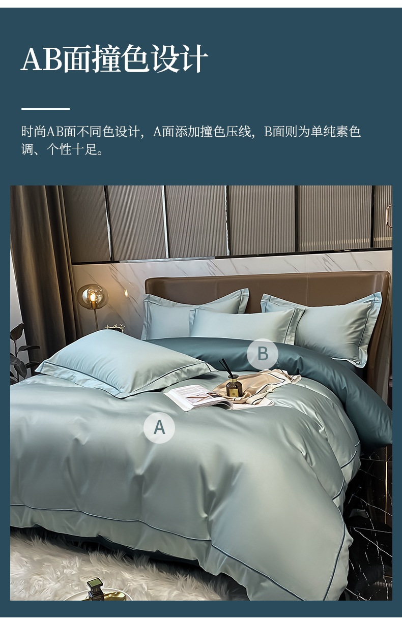 简约素色160支长绒棉四件套全棉纯棉100床单被套欧式床上用品春秋详情11