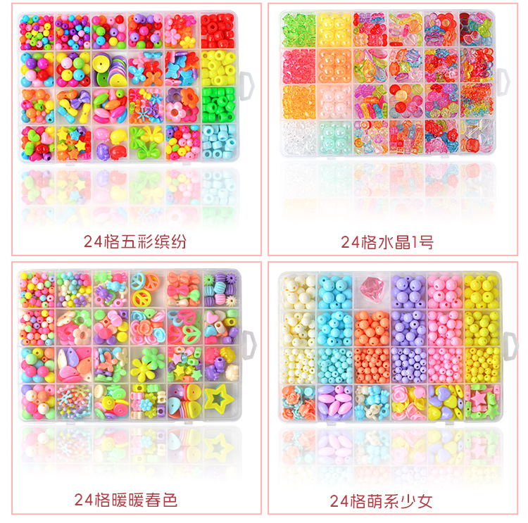 24格儿童串珠益智玩具女孩DIY穿珠子手链项链材料包串珠配饰散珠详情39