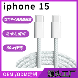 N52磁吸式儿童电话手表充电线小天才原装单头智能磁吸数据线批发详情11