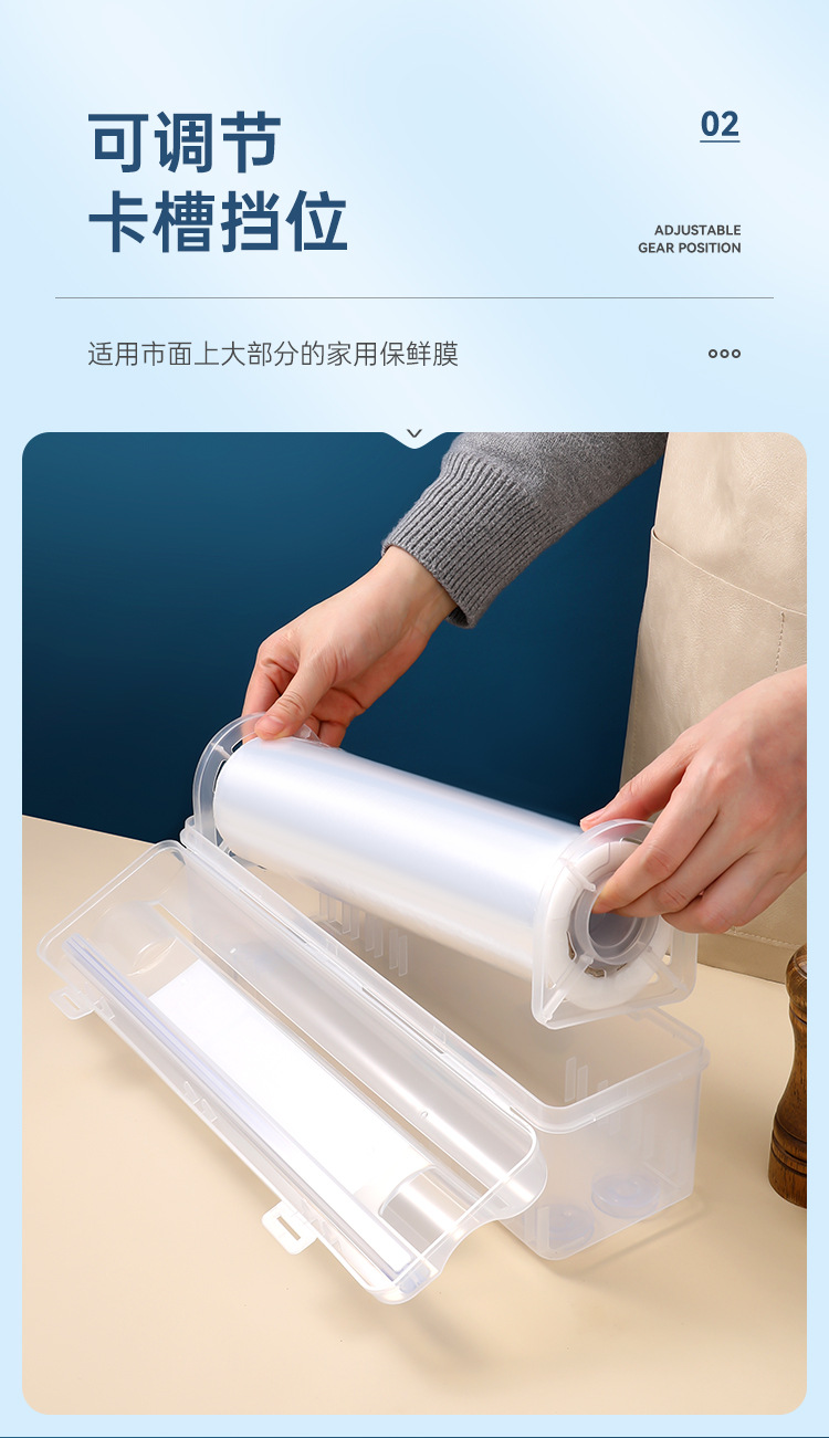 Household disposable cover for cling film cutter, kitchen food cutting box with suction cup, refrigerator slitter, can be stored pic 10