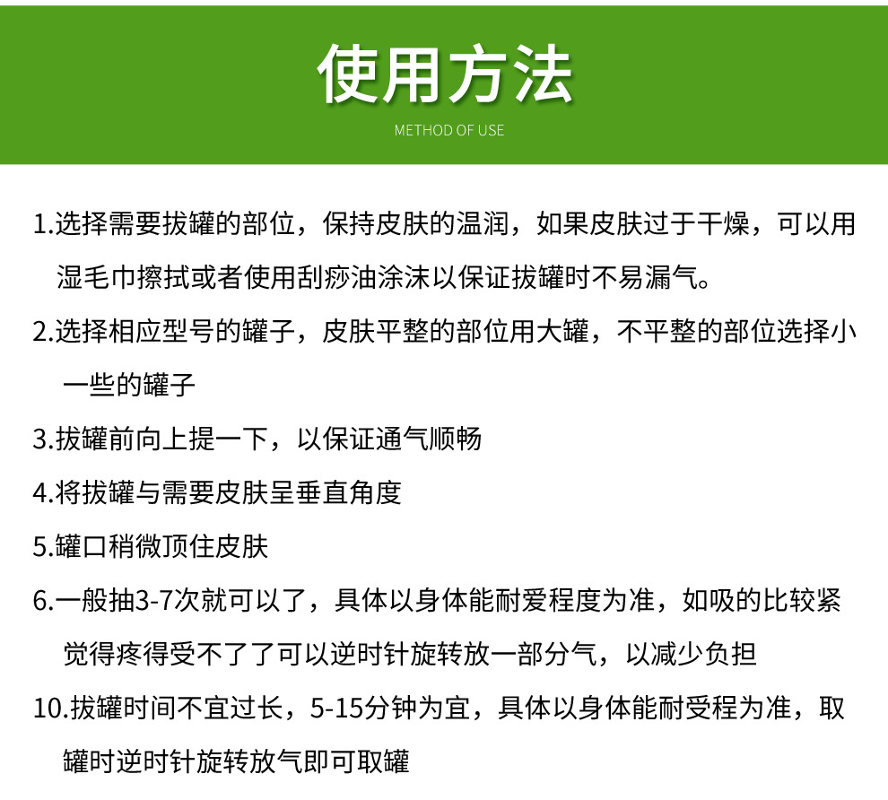 手拧式拔罐器家用套装拔气罐真空加厚旋转式吸气罐负压美容院专用详情11