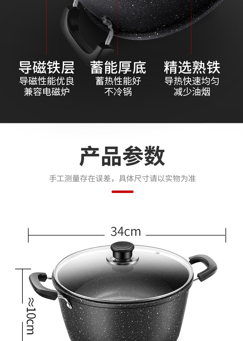New type of tourmaline non-stick pot, household stewing soup pot, hot pot pot, gas induction cooker, universal soup pot and porridge pot pic 12
