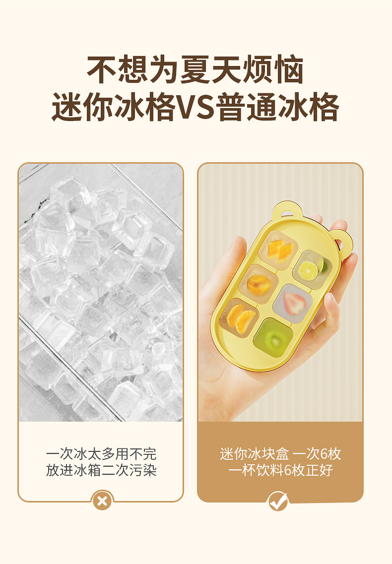 Rose ice cube mold, silicone ice cube tray, ice box, colored ice cube tray mold, 12-hole ice cube box pic 8