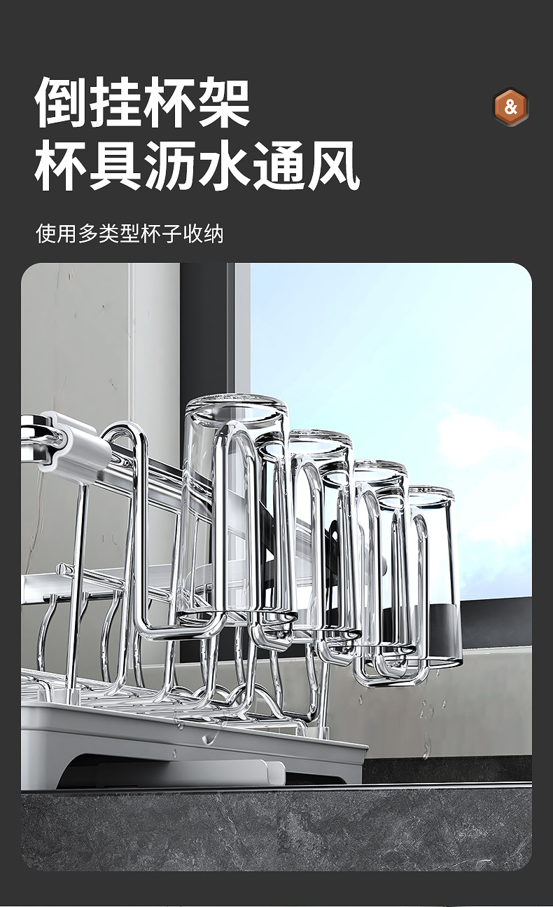批发可伸缩碗碟沥水架厨房碗盘收纳架台面沥水架置物架家用一体架详情15