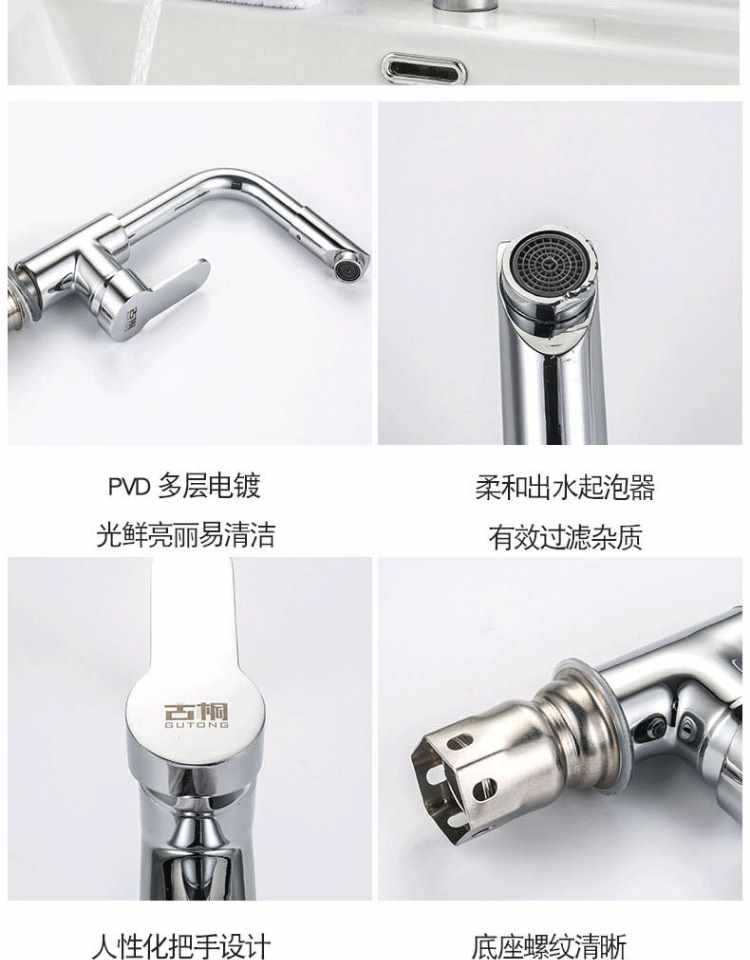 卫生间台上盆冷热龙头面盆单冷洗手盆洗脸盆卫浴洗漱台家用水龙头详情19