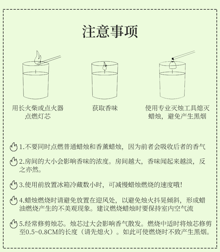 椰子香薰车载香薰硅胶蜡烛模100g 香氛持久清新自然详情12