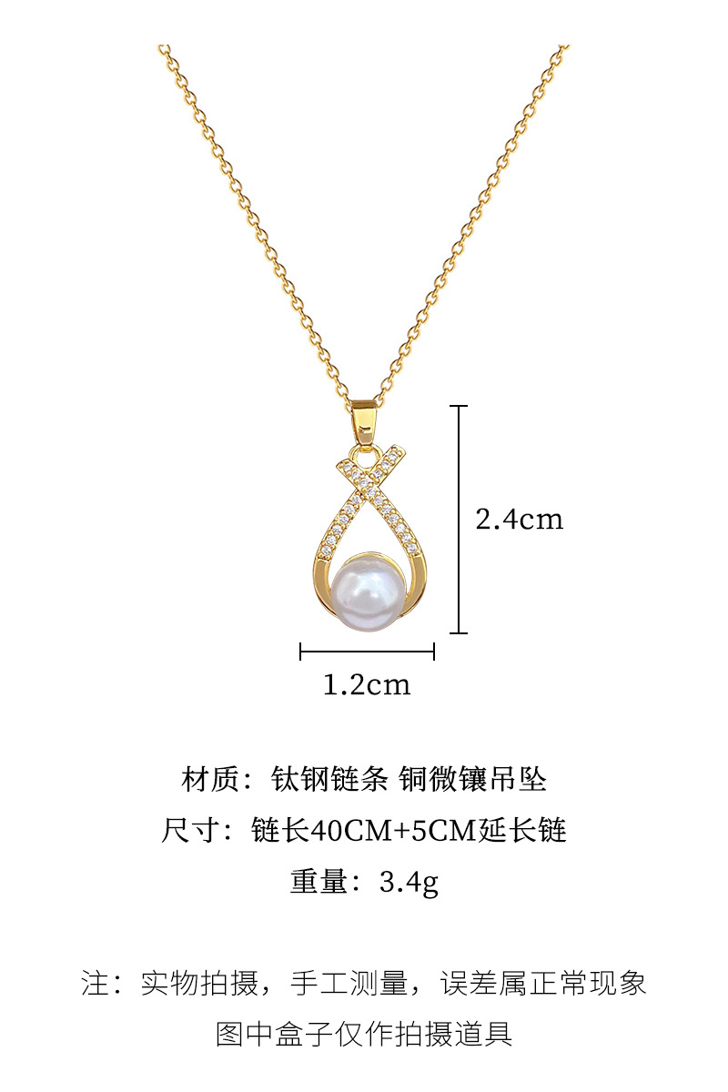 【钛钢】项链耳环套装轻奢满钻交叉珍珠个性气质宴会耳饰项饰组详情5