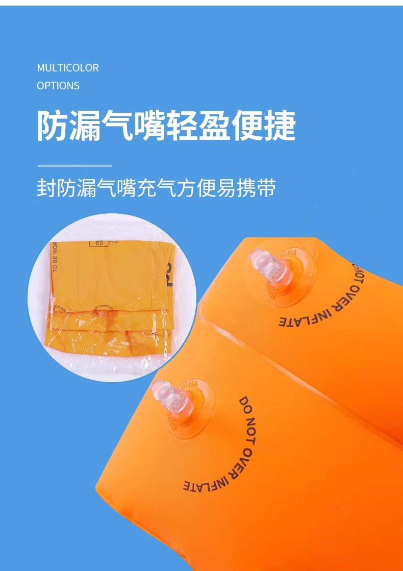 儿童游泳圈成人水袖气囊手臂圈大人宝宝浮漂泳袖游泳装备神器男女详情10