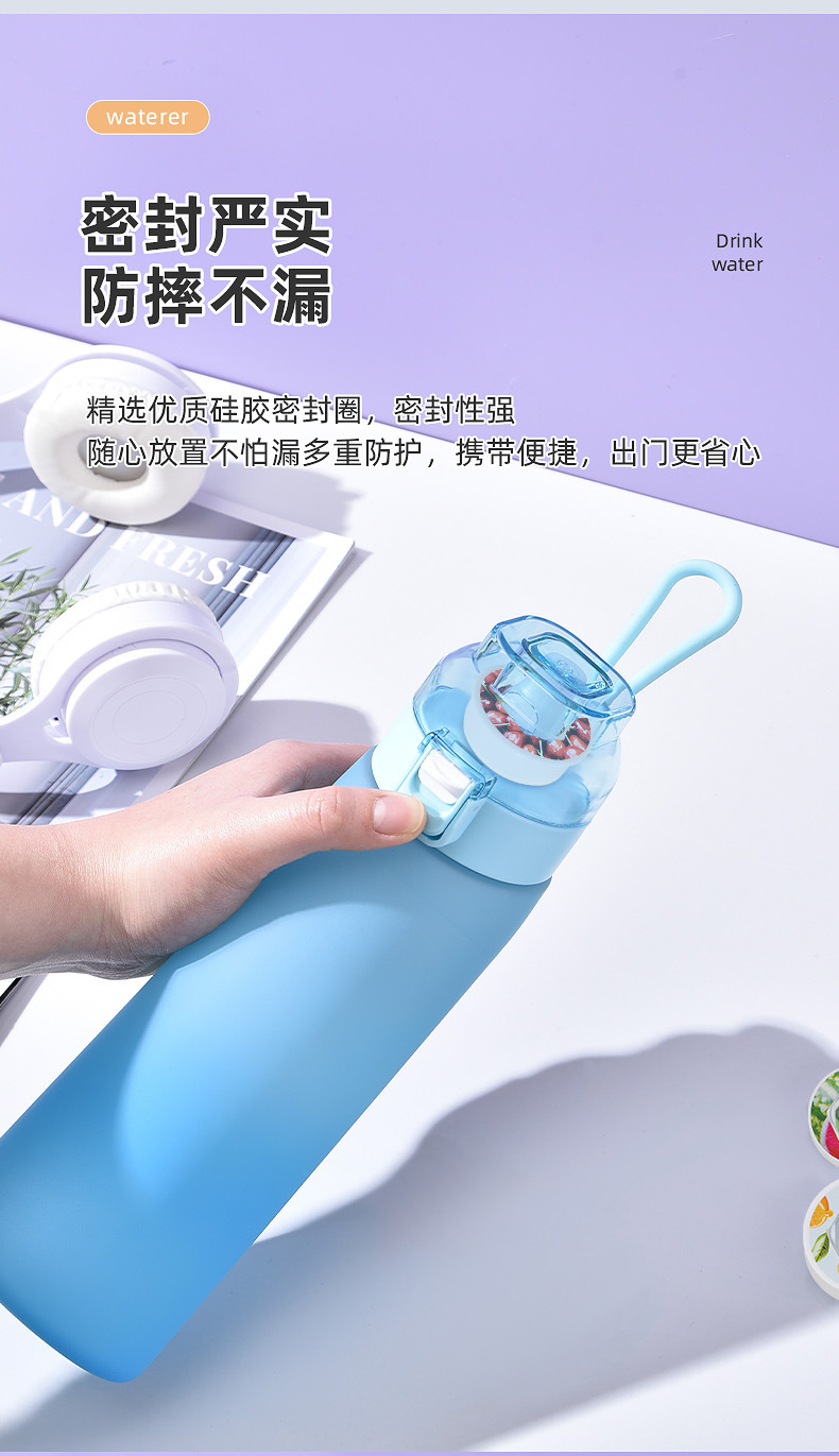 The fragrant cup is selling well. The fun and creative tritan water cup is designed for girls with a high level of appearance. It is a student sports cup with a straw and a gradient handle pic 9