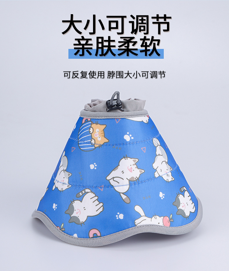 跨境伊丽莎白圈宠物防护罩猫咪狗狗美容罩洗澡防抓挠防咬项圈脖圈详情2