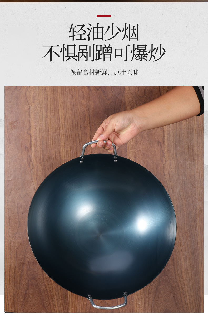 传统老式双耳铁锅家用炒菜锅熟铁炒锅不粘锅家用正宗厨师无涂层锅详情10