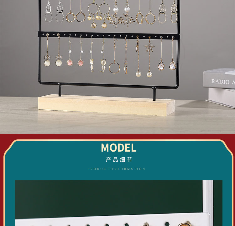 实木铁艺耳环架家用耳饰收纳首饰架挂耳钉卡纸陈列道具饰品展示架详情13
