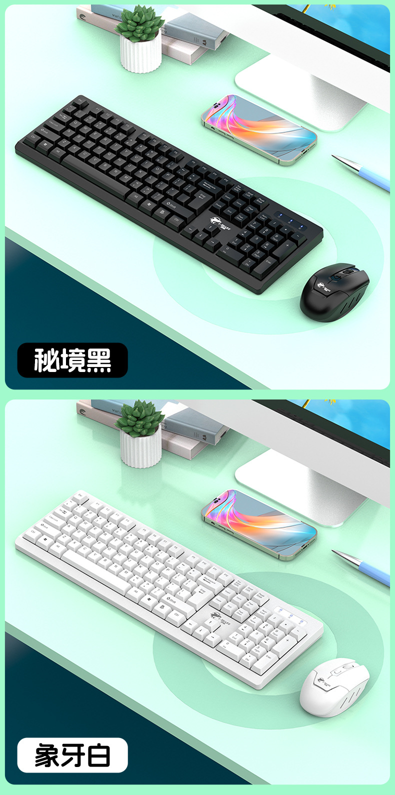 灵鲨T906无线键盘拼色104键电脑台式笔记本通用24G游戏办公键盘详情13