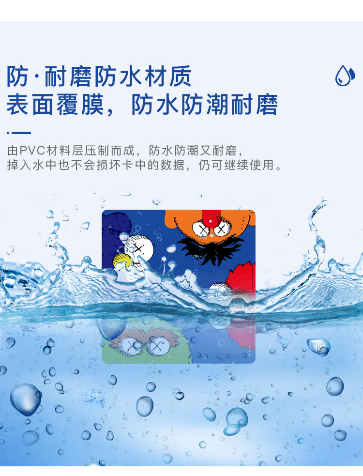 门禁手机贴详情_09.jpg