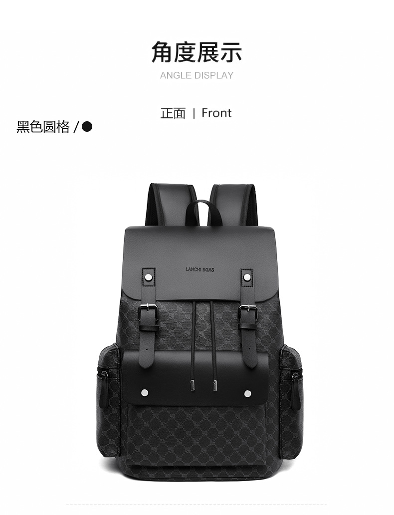 双肩包男士格子通勤休闲上班族背包大容量商务旅行出差工作电脑包详情20