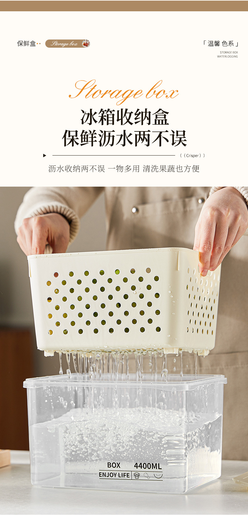 Household refrigerator preservation storage box with handle filter basket, multi-functional transparent preservation box set, dust-proof and sealed pic 4