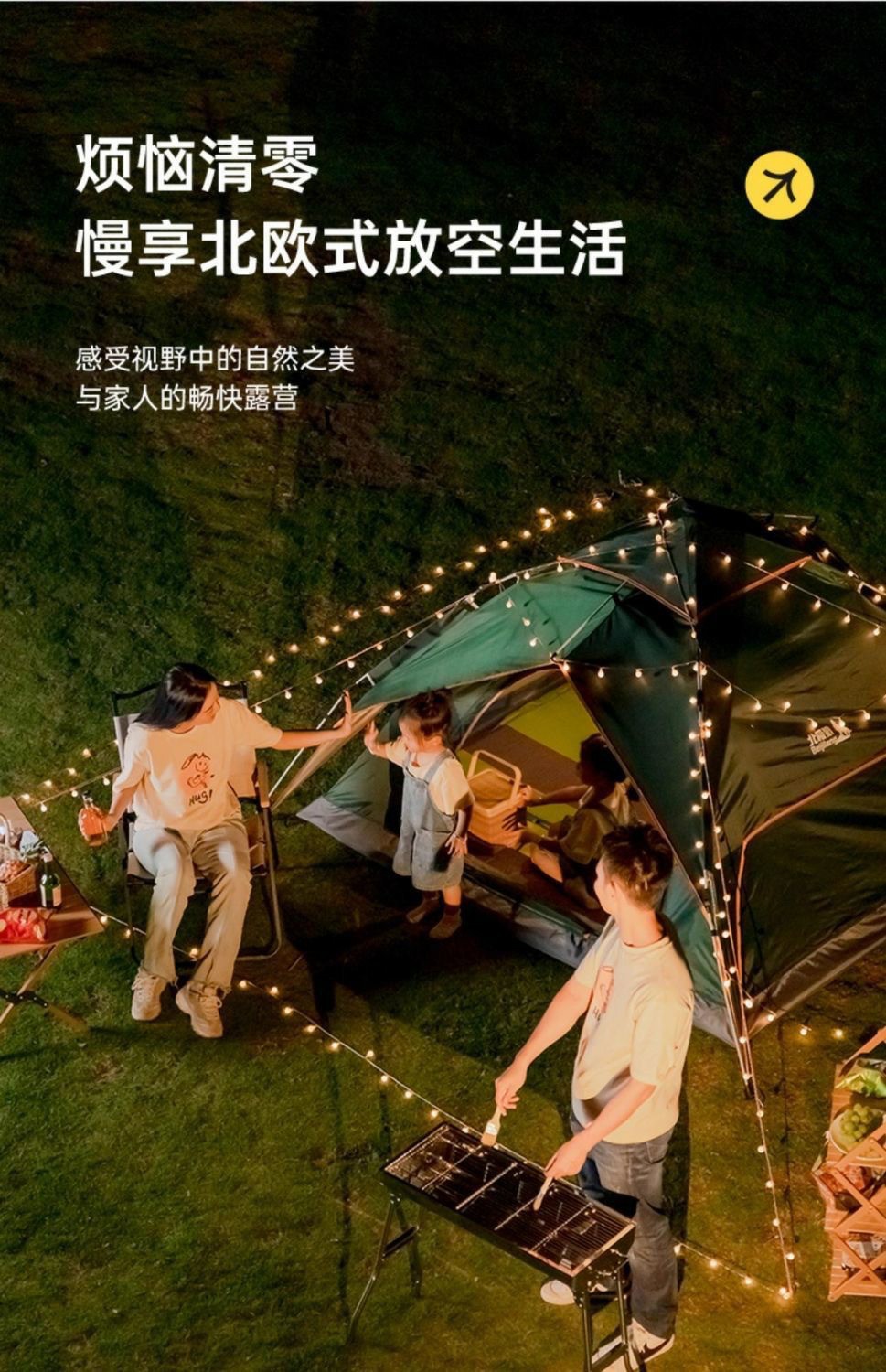 Outdoor quick-opening fully automatic tent for 3-4 people, portable folding rainproof double-layer camping tent pic 5