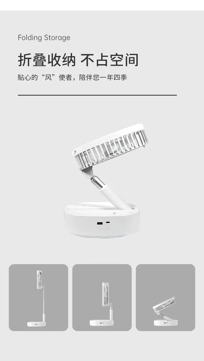 The best-selling new storage type oscillating telescopic folding fan with usb charging, M1Y floor-standing fan, is available for cross-border e-commerce supply pic 6