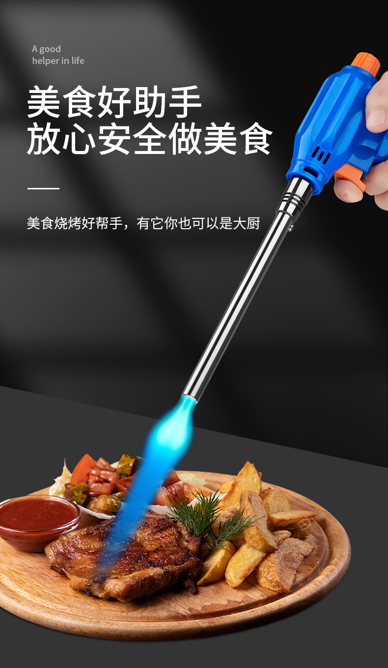 烧猪毛喷火器喷灯厨房烘焙点火器火 枪头 火焰枪 喷枪卡式喷火 枪详情3