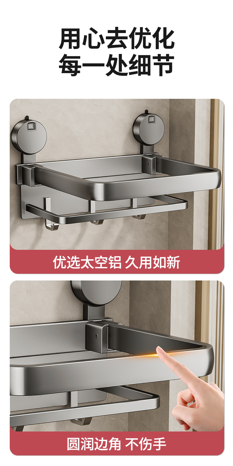 Gun ash suction cup basin storage rack, no need for drilling, bathroom wall-mounted folding basin rack, bathroom basin storage rack pic 11