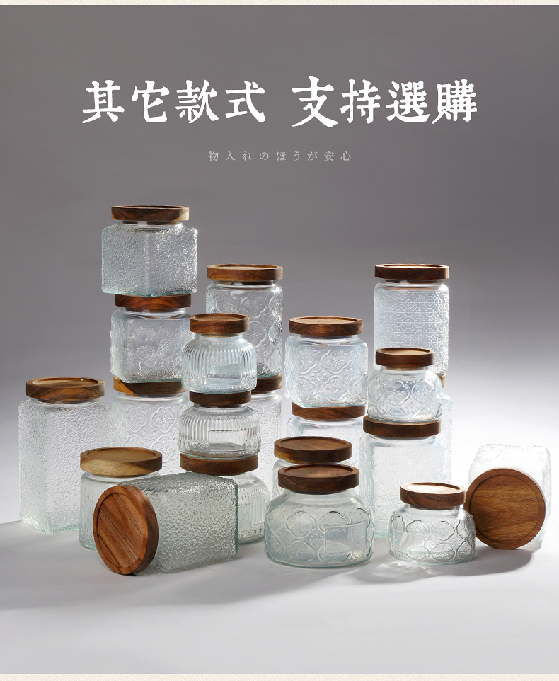 Nordic-style retro patterned glass sealed jar, high appearance level glass jar, kitchen storage jar, dried fruit and snack storage jar pic 14