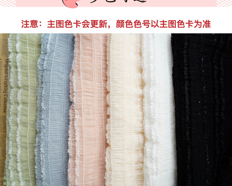 Summer new style chiffon striped crocheted black ear-trimmed pleated fabric multi-color fairy dress, wedding dress and evening gown fashion fabric pic 8