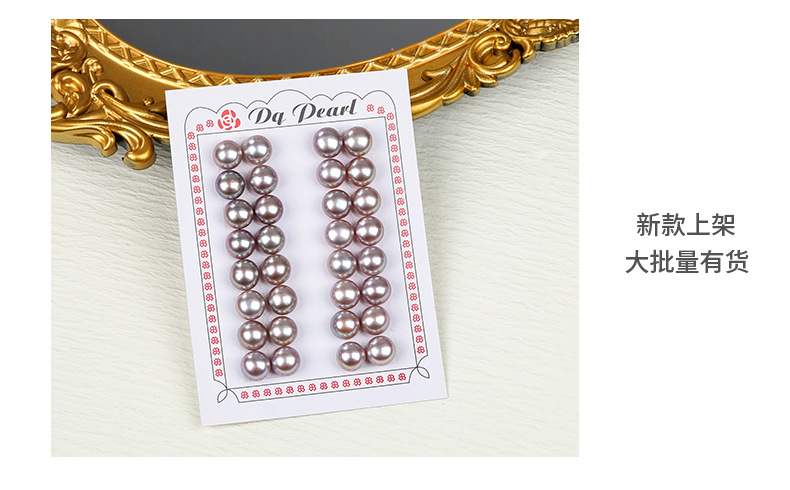 Wholesale of AAAA+ grade freshwater pearl semi-round beads, loose beads, bare beads, flawless steamed bun beads and bread beads from the original manufacturer pic 3